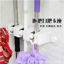 创意家居拖把架多功能拖把架带挂钩拖把架收纳架日用百货