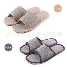 时尚家居拖鞋批发牛筋底亚麻拖鞋防滑家居拖鞋日用品百货