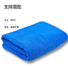 汽车洗车必备超细纤维纳米毛巾30*70洗车巾洗车打蜡擦车毛巾