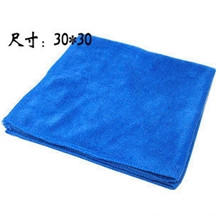 洗车毛巾30*30CM洗车毛巾超细纤维擦车巾打蜡毛巾