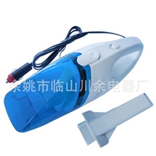 厂家直销车载吸尘器12V-24V吸尘器汽车吸尘器余姚吸尘器