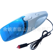 厂家直销12V车载吸尘器黑红蓝3色吸尘器混装批发