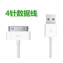 批发苹果4针数据线iphone数据线iPadiPhone4苹果4S数据线