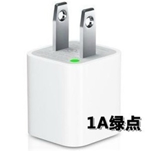 供应苹果欧美规IPHONE手机足1A移动电源充电器绿点充电器1A