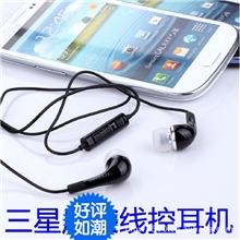 三星i9220i9300i9250N7100N7000I9100S7562耳机入耳批发