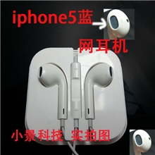 批发特价厂家直销原装苹果iphone5耳机五代线控耳机蓝网