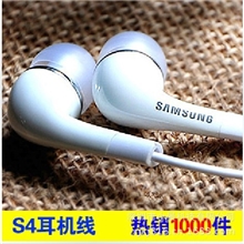 供应三星耳塞式耳机带话筒通话耳机