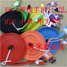 专业批发HTC小米三星安卓手机USB数据线彩色面条加长micro充电线