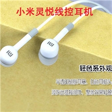 小米系列红米M1米1Sm2入耳式耳机小米原装灵悦线控通话耳机
