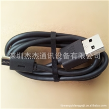 小米原装数据线小米数据线小米连接线M1数据线小米1S充电线