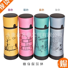 保温杯厂家直销350-500ml韩版插画杯瘦身收腰杯新款水杯混批