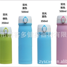 新款随手杯车载杯保温杯不锈钢新奇特双层真空保温杯不锈钢批发