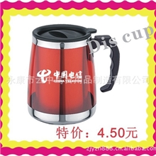 厨房餐饮用具杯子水杯水壶保温杯配件批发