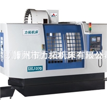 高品质供应XHL1370立式加工中心关键部件均采用台湾质量100%