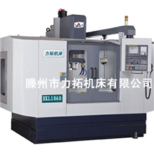 供应数控铣床XKL1050数控铣床精心制造专业品质100%质量