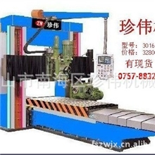 提供机床五金龙门铣床外加工大型机加工厂五金加工厂佛山