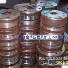 提供冲压模具，精密模具设计制造冲压模具设计制造模具南海