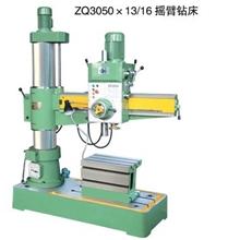 Z3050*16摇臂钻(慢速50摇臂钻