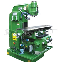 XQ5032B-I立式升降台铣床