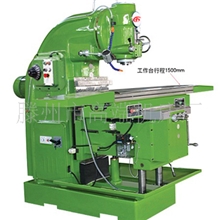 X5040A.X5042A.X5045A升降台立式铣床