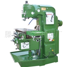 X5032B立式升降台铣床