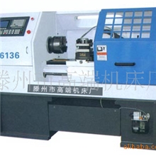 CK----系列数控车床