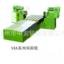工作稳定铣削力度强ＳＸＡ系列双面铣