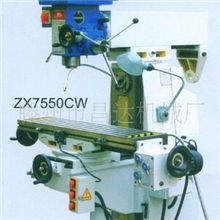 批发供应钻铣床ZX7550CW高性价比钻铣床