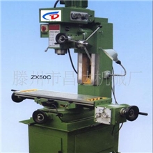 厂家供应ZX50钻铣床具有钻、铣、镗、磨等多种切削功能