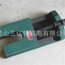 调整垫铁、垫铁、调整块、防震垫