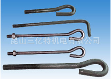 供应地脚螺丝、地脚螺栓、机床用地脚螺丝