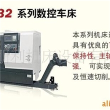 供应沈阳机床产HTC20/32全机能数控机床