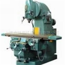 供应上海四机床厂X5042立式升降台铣床