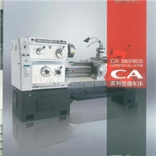 供应沈阳普通车床CA6150