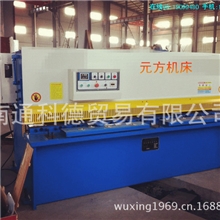 供应液压摆式剪板机剪板折弯数显剪板机数控剪板机剪板机