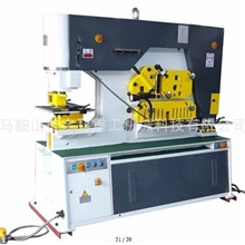 山东联合冲剪机优质联合冲剪机品牌联合冲剪机【阿里巴巴推荐】