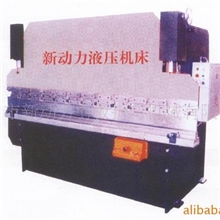 新乡新动力剪板折弯供应新动力剪板机