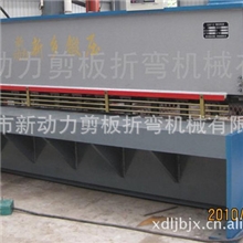 河南剪板机厂家新乡新动力剪板机折弯机