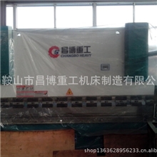 信誉折弯机，折弯机批发