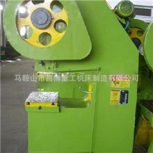 品牌冲床，优质信誉冲床