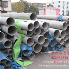 优质304不锈钢管无缝冷拉不锈钢管管件部件即不锈钢管