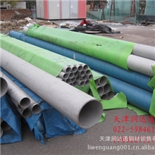 316L高品质耐热不锈钢圆管316L不锈钢管冷拉无缝管