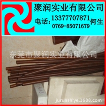 PEI棒/PEI板/进口PEI棒,板/聚醚酰亚胺板,棒/批发PEI棒,板-聚润