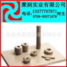 peek板peek棒聚醚醚酮板进口peek棒黑色peek板peek棒厂家