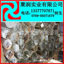 供应进口琥珀色PEI棒,PEI板,聚醚酰亚胺板,聚醚酰亚胺棒厂家