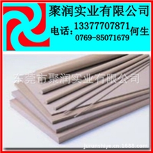 供应进口本色PEEK棒,PEEK板,聚醚醚酮板,聚醚醚酮棒厂家电话