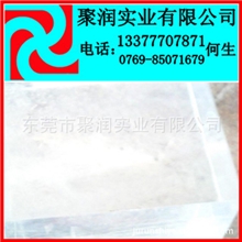 供应进口土耳其PMMA棒,PMMA板