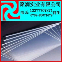 供应进口美国PMMA棒,PMMA板