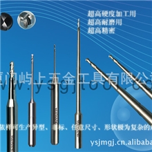 专业生产非标刀具微小直径球头铣刀氧化锆车针钨钢车针