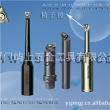专业生产非标刀具精镗刀内孔镗刀镗刀镶嵌刀片